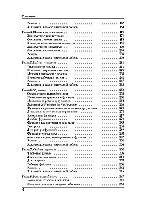 Programowanie w Pythonie w przykładach i zadaniach
