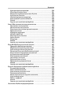 Programowanie w Pythonie w przykładach i zadaniach