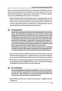 Programowanie w Pythonie w przykładach i zadaniach