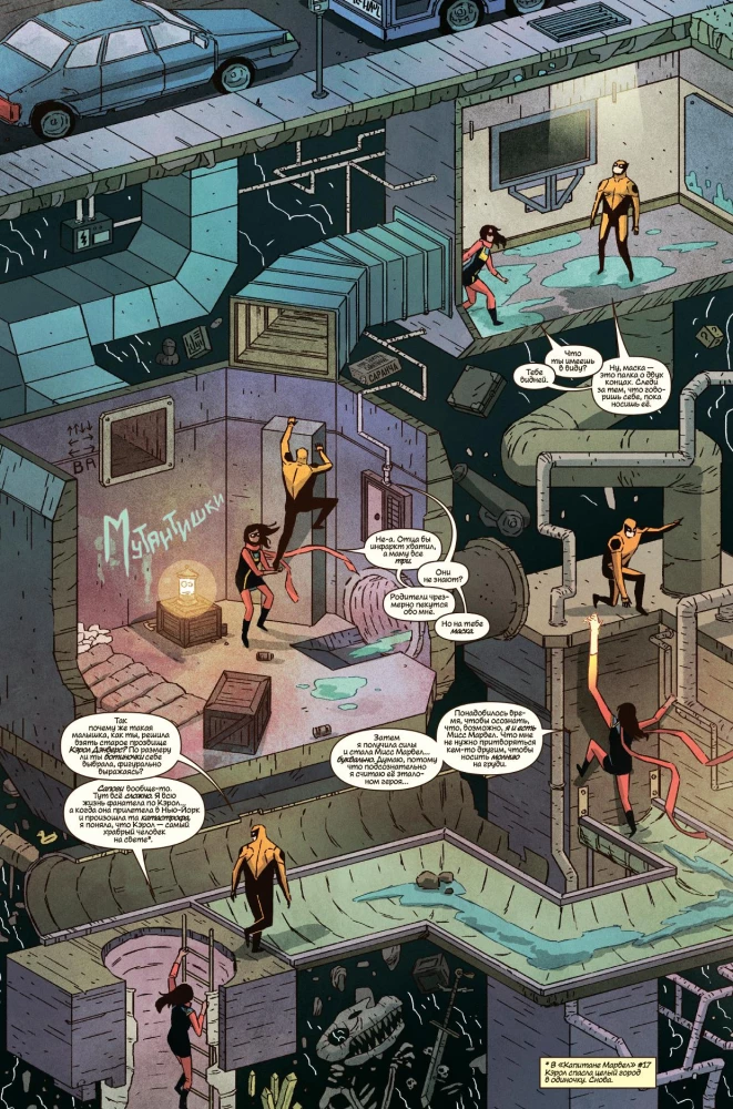 Ms. Marvel. Omnibus