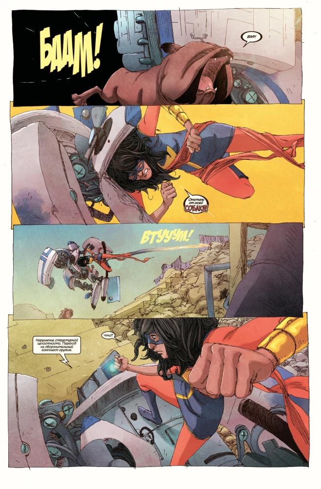 Ms. Marvel. Omnibus