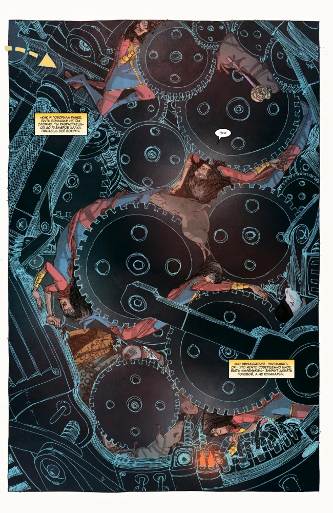Ms. Marvel. Omnibus