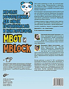 Robotyka zabawowa dla młodych programistów i konstruktorów: mBot i mBlock