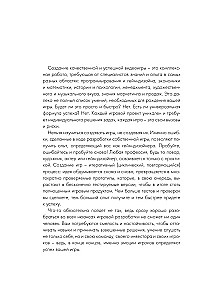 Chcę do game dev! Podstawy tworzenia gier dla początkujących