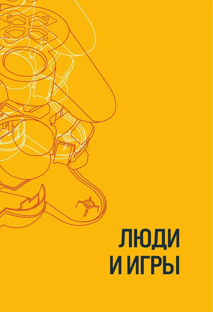 Chcę do game dev! Podstawy tworzenia gier dla początkujących