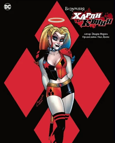 Mad Harley Quinn