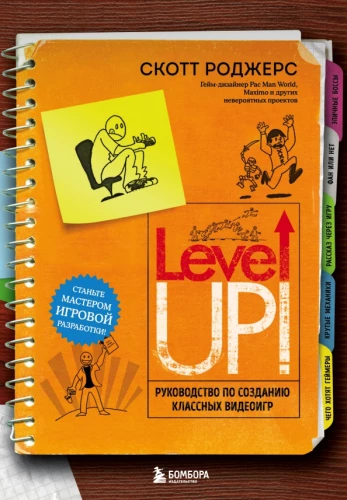 Level Up! A Guide to Creating Cool Video Games