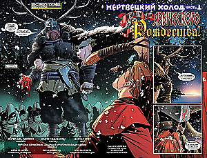 Batman. Komiksy Detektywistyczne. Martwy chłód