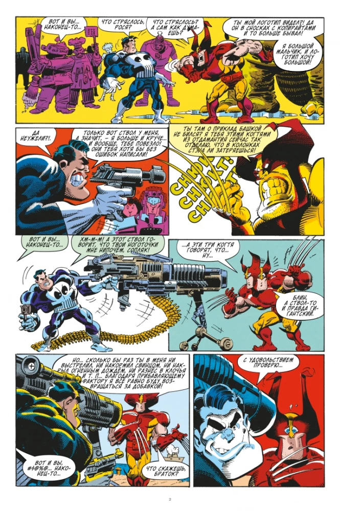 MARVEL: Co za... Wolverine i Punisher?!