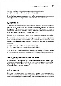 Jednoliniowe Python. Zwięzły i treściwy kod