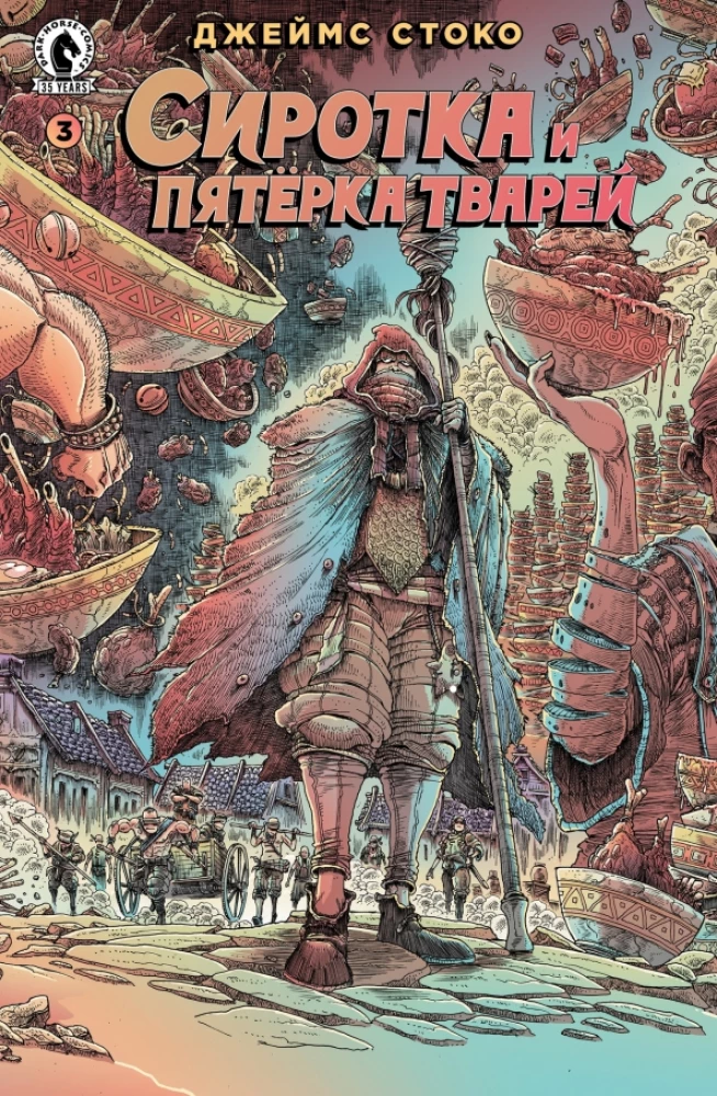 The Orphan and the Five Beasts. Issue 3