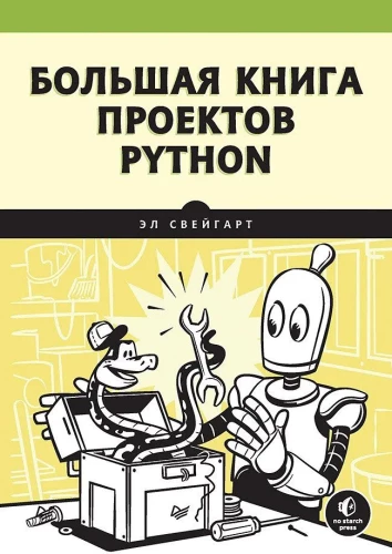 Wielka książka projektów Python