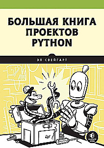 Wielka książka projektów Python