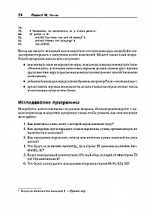 Wielka książka projektów Python