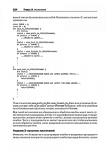 Python. Ekspresowy kurs