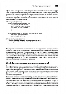 Python. Ekspresowy kurs
