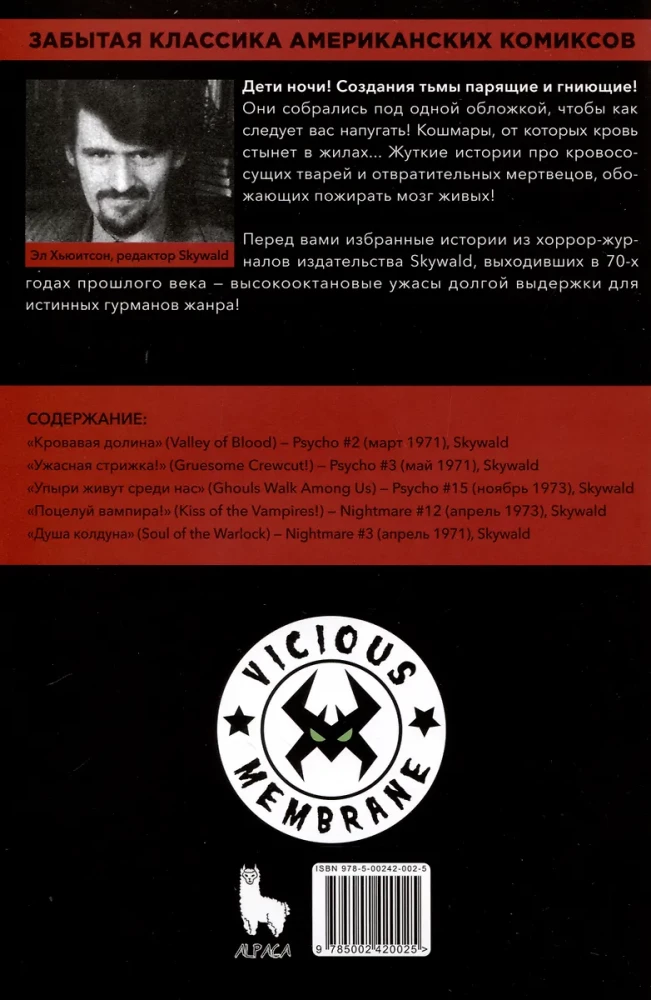 I will drink your blood. I will eat your brain
