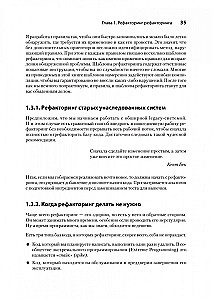 Pięć linii kodu. Robert Martin poleca