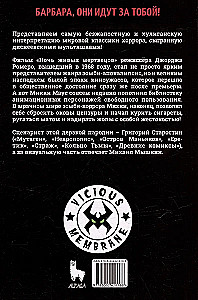 Noc Żywych Zmarłych