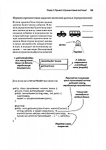 Zgłębiamy streaming