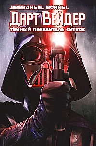 Darth Vader: Ciemny pan Sithów