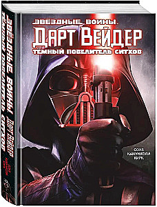 Darth Vader: Ciemny pan Sithów