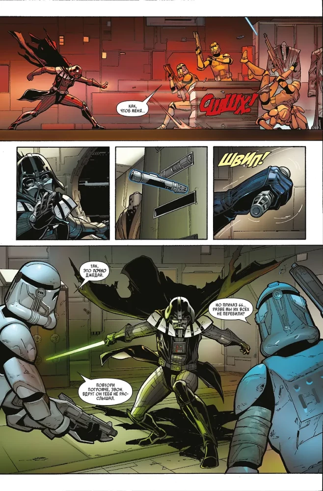Darth Vader: Ciemny pan Sithów