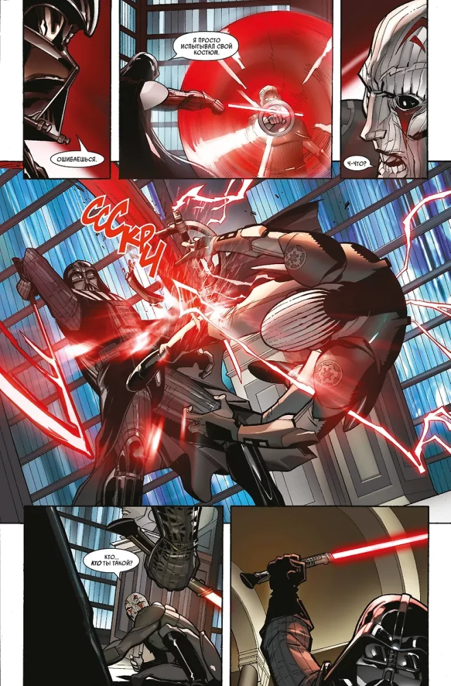 Darth Vader: Ciemny pan Sithów