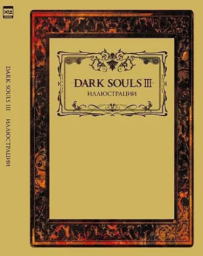 Dark Souls III. Illustrations