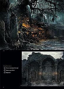Dark Souls III. Ilustracje