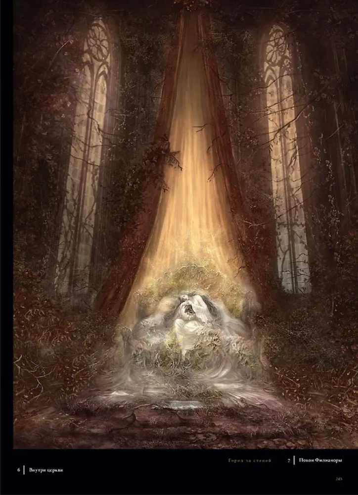 Dark Souls III. Ilustracje