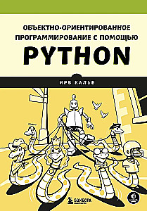 Programowanie obiektowe w Pythonie