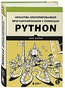 Programowanie obiektowe w Pythonie