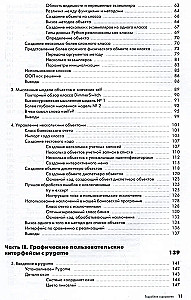 Programowanie obiektowe w Pythonie