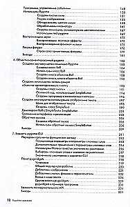 Programowanie obiektowe w Pythonie