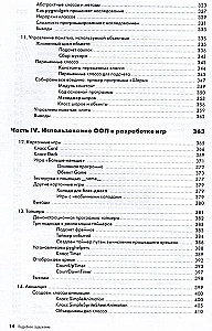 Programowanie obiektowe w Pythonie