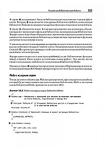 Zgłębiamy Arduino. 65 projektów zrób to sam