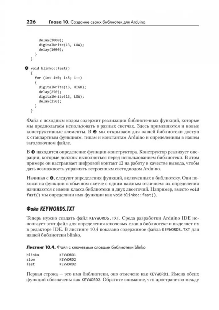 Zgłębiamy Arduino. 65 projektów zrób to sam