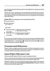Zgłębiamy Arduino. 65 projektów zrób to sam