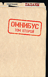 The Boys. Chłopcy. Omnibus. Tom 2