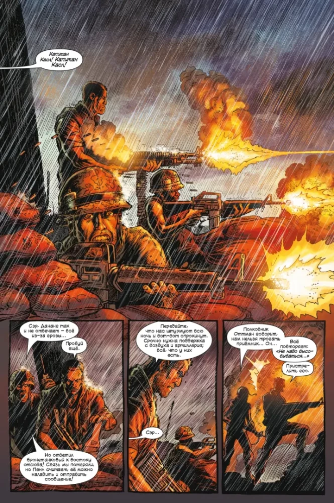 Der Punisher MAX. Vollständige Sammlung. Band 1