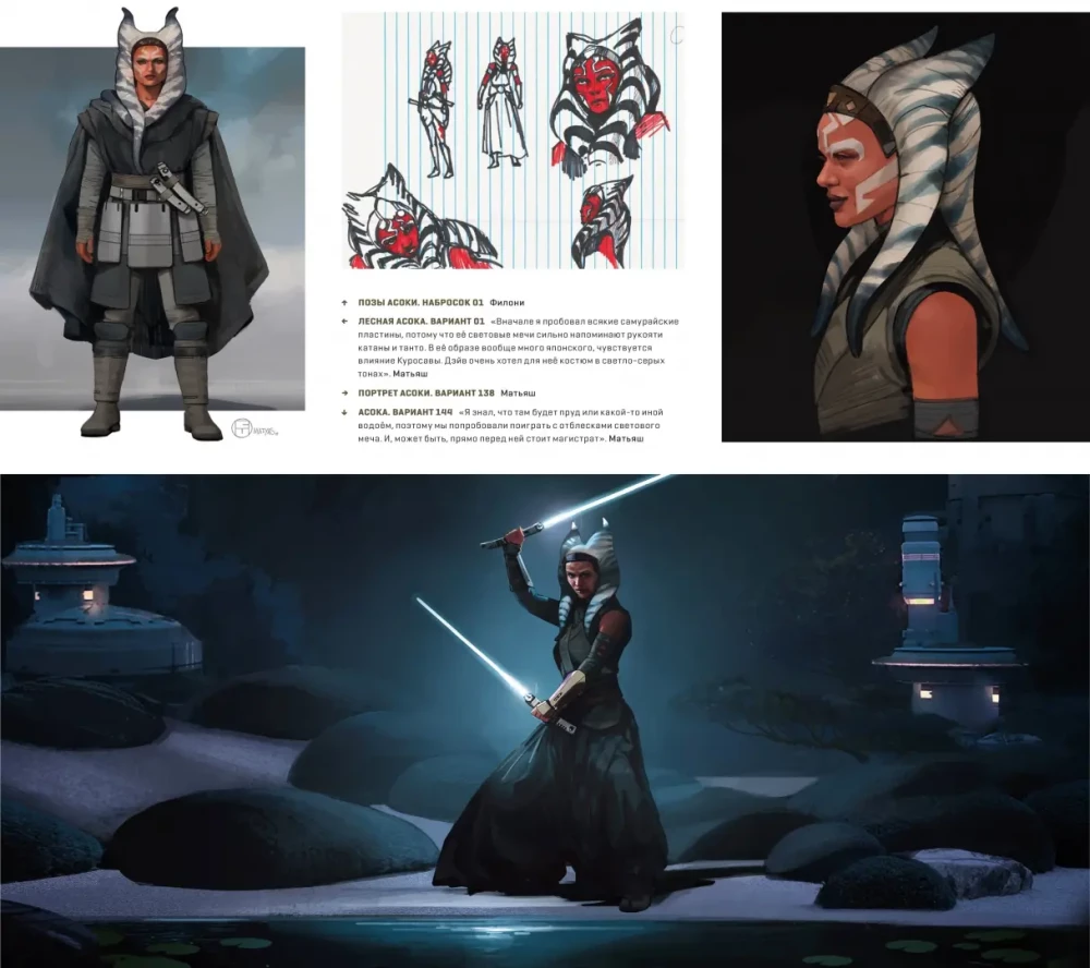 Gwiezdne wojny. Mandalorian. Drugi sezon