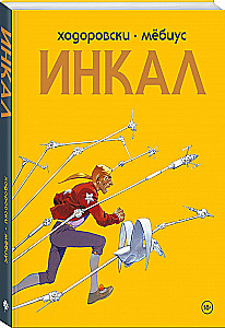 Inkal