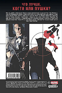 Wolverine kontra Punisher