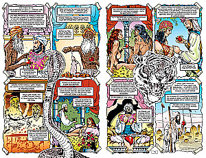 Sandman. Człowiek z piasku. Książka 8. U Końca Światów