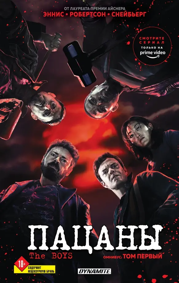 The Boys. The Boys. Omnibus. Volume 1