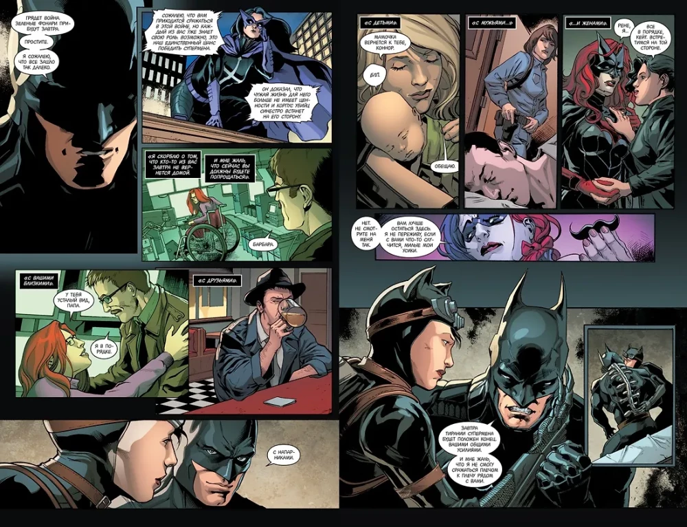 Injustice. Боги среди нас. Год второй. Книга 2