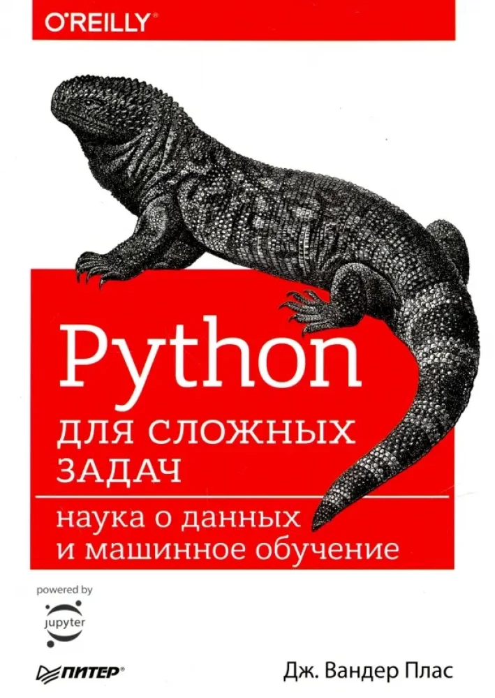 Python for Complex Tasks: Data Science and Machine Learning