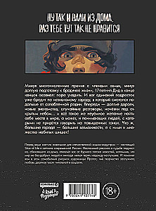 Tanio i z sercem. Wyjście do miasta