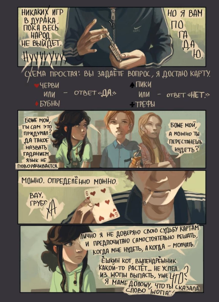 Tanio i z sercem. Wyjście do miasta